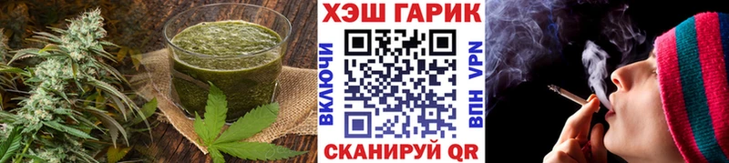 Canna-Cookies конопля Катайск