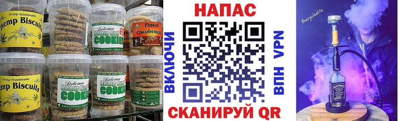 Печенье с ТГК марихуана  дарк нет клад  Катайск 