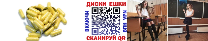 Экстази диски  купить   KRAKEN как зайти  Катайск 