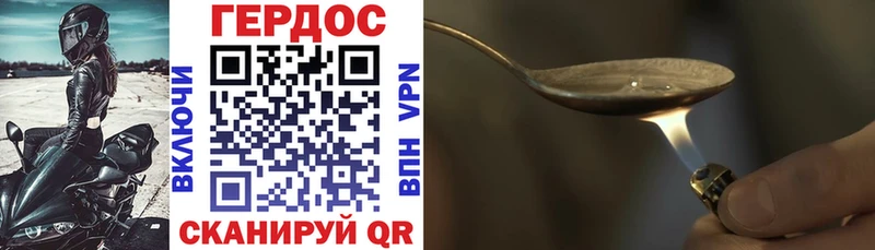 купить наркотики цена  Катайск  blacksprut ссылка  Героин афганец 