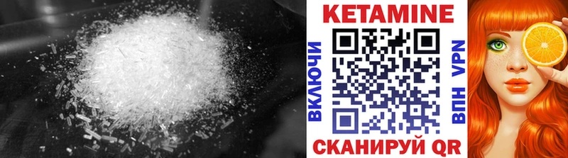 продажа наркотиков  Катайск  Кетамин VHQ 
