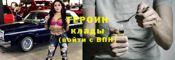 альфа пвп Верея