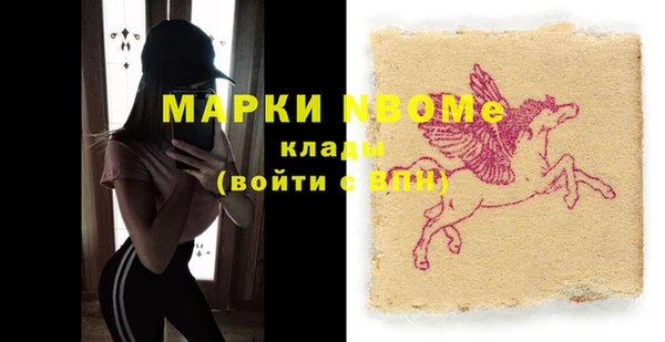 таблы Волосово
