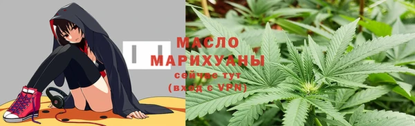 альфа пвп Верея