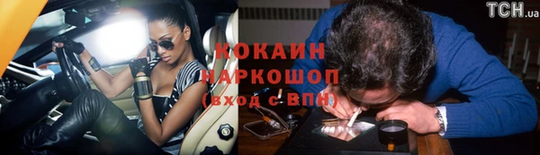 альфа пвп Верея