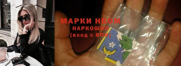 2c-b Володарск