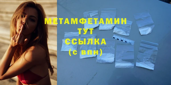 таблы Волосово