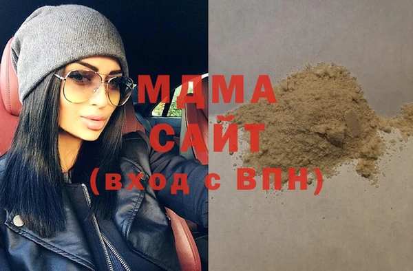 альфа пвп Верея