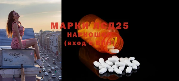 таблы Волосово