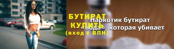 PSILOCYBIN Верхний Тагил