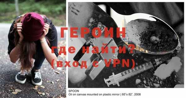 гашик Волоколамск