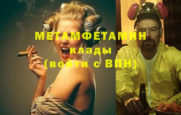 таблы Волосово