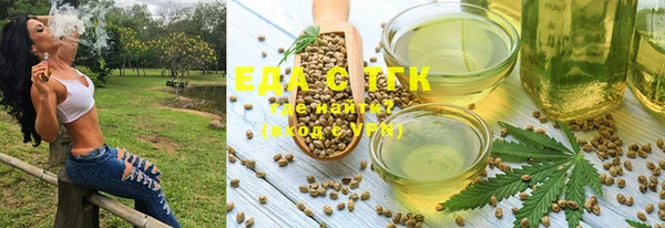 прущая мука Верхнеуральск
