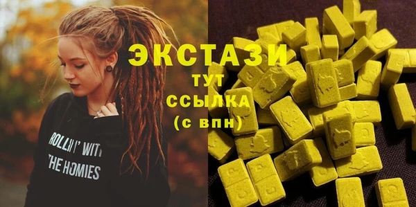 таблы Волосово