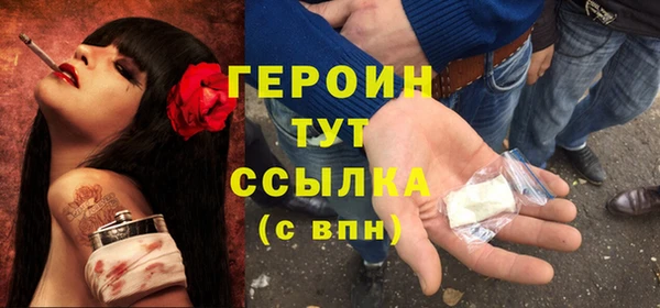 гашик Волоколамск