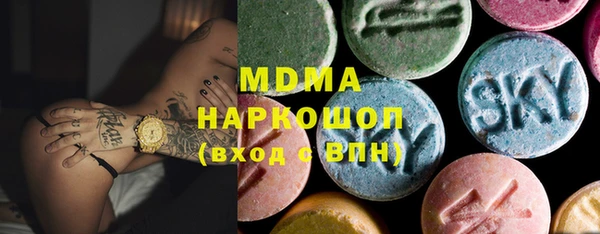 гашик Волоколамск