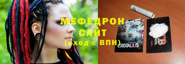 альфа пвп Верея