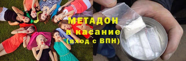 гашик Волоколамск