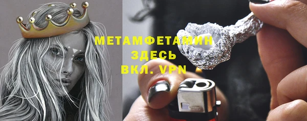 альфа пвп Верея