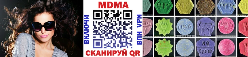 MDMA Molly  закладка  Катайск 