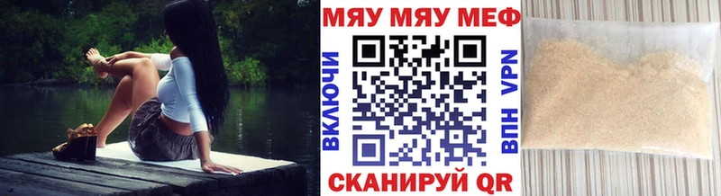 Мефедрон VHQ  Катайск 