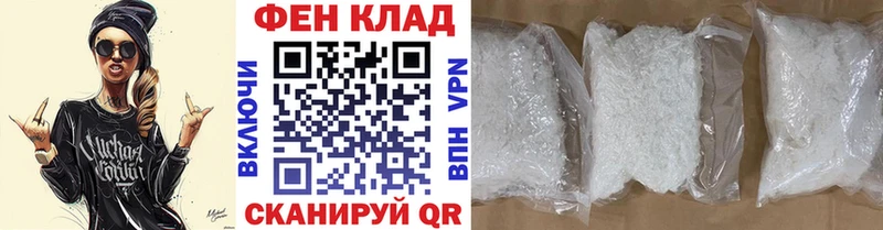 Первитин мет Катайск