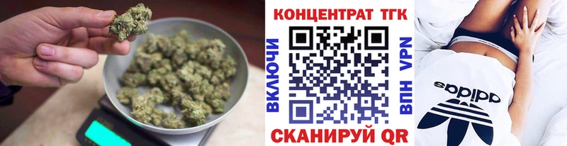 купить   Катайск  ТГК вейп 