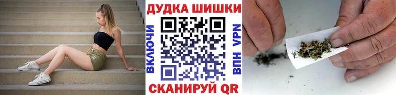 Бошки Шишки White Widow  Катайск 